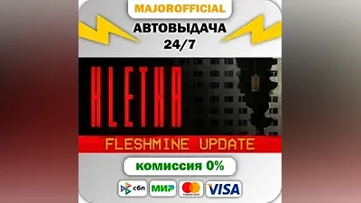 KLETKA АВТОДОСТАВКА Steam GIFT