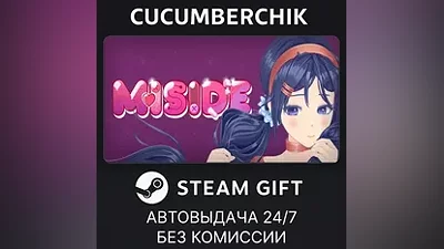 MiSide STEAM GIFT AUTO RU+МИР