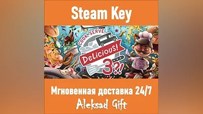 Cook, Serve, Delicious! 3?! (Steam ключ) GLOBAL