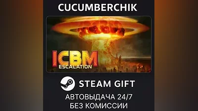 ICBM: Escalation STEAM GIFT AUTO RU+МИР