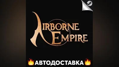 Airborne Empire - STEAM RU / Выбор региона АВТО