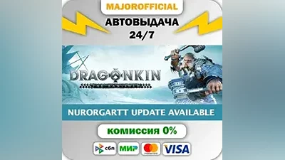 Dragonkin: The Banished АВТОДОСТАВКА Steam GIFT