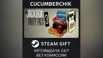 The Jackbox Party Pack 3 STEAM GIFT AUTO RU+МИР