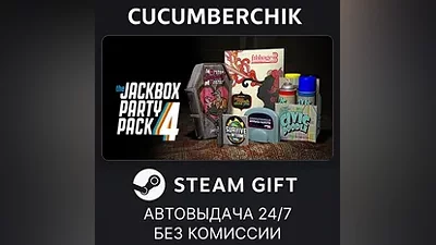 The Jackbox Party Pack 4 STEAM GIFT AUTO RU+МИР
