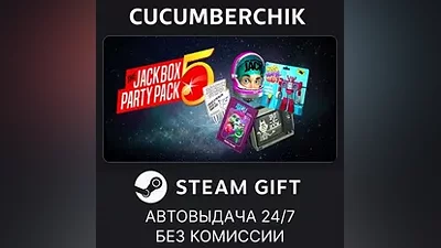 The Jackbox Party Pack 5 STEAM GIFT AUTO RU+МИР
