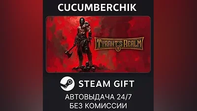 Tyrant's Realm STEAM GIFT AUTO RU+МИР