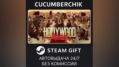 Hollywood Animal STEAM GIFT AUTO RU+МИР