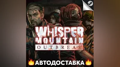 Whisper Mountain Outbreak - STEAM RU АВТО