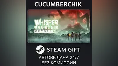 Whisper Mountain Outbreak STEAM GIFT AUTO RU+МИР