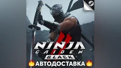 NINJA GAIDEN 2 Black - STEAM КЗ / Выбор региона АВТО
