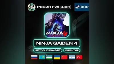 NINJA GAIDEN 4 STEAM GIFT GLOBAL АВТО 24/7