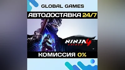 NINJA GAIDEN 4 STEAM GIFT АВТОДОСТАВКА