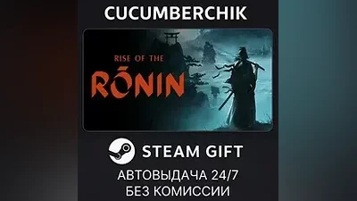 Rise of the Ronin STEAM GIFT AUTO RU+МИР
