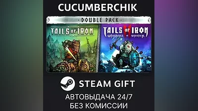 Tails of Iron & Tails of Iron 2 - Standard Bundle STEAM GIFT AUTO RU+МИР