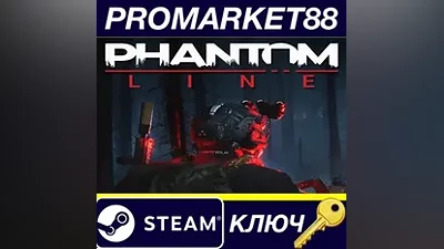 Phantom Line Closed Beta Steam КЛЮЧ (valid till Febru