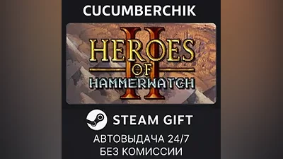 Heroes of Hammerwatch II STEAM GIFT AUTO RU+МИР