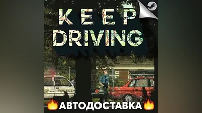 Keep Driving - STEAM RU / Выбор региона АВТО