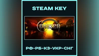 Chaser - Steam Ключ - РФ-КЗ-УКР-СНГ