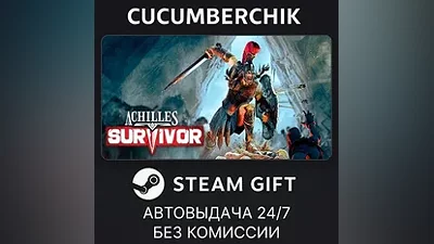 Achilles: Survivor STEAM GIFT AUTO RU+МИР