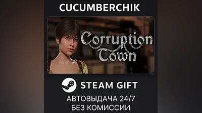 Corruption Town STEAM GIFT AUTO RU+МИР