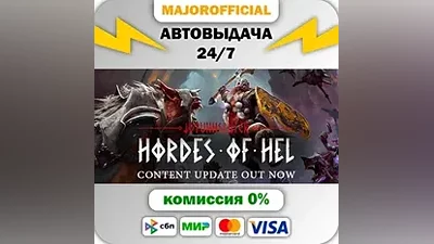 Jotunnslayer: Hordes of Hel АВТОДОСТАВКА Steam GIFT