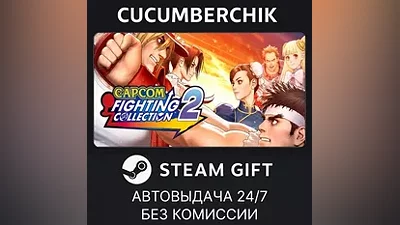 Capcom Fighting Collection 2 STEAM GIFT AUTO RU+МИР