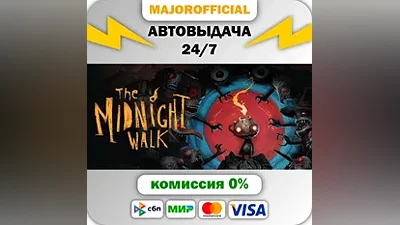The Midnight Walk АВТОДОСТАВКА Steam GIFT
