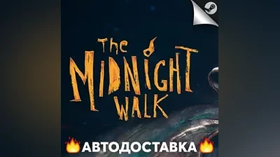 The Midnight Walk - STEAM RU / Выбор региона АВТО