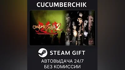 Onimusha 2: Samurai's Destiny STEAM GIFT AUTO RU+МИР
