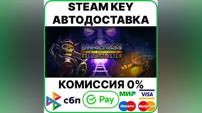 Darkness Rollercoaster - Ultimate Shooter Edition [Steam Key/RU+CIS]