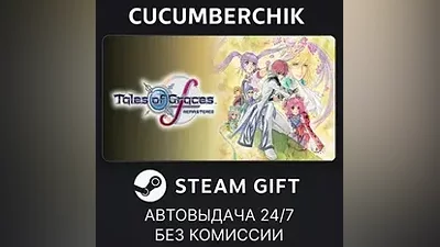 Tales of Graces f Remastered STEAM GIFT AUTO RU+МИР
