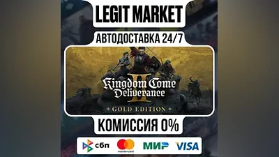 Kingdom Come Deliverance II GOLD EDITION АВТО/ МИР