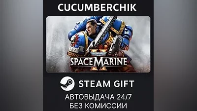 Warhammer 40,000: Space Marine 2 - Gold Edition STEAM GIFT AUTO RU+МИР