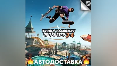 Tony Hawk's Pro Skater 3 + 4 - STEAM RU / Выбор региона АВТО
