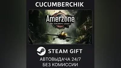 Amerzone - The Explorer's Legacy STEAM GIFT AUTO RU+МИР