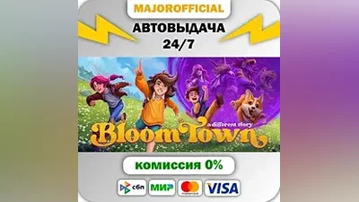 Bloomtown: A Different Story АВТОДОСТАВКА Steam GIFT