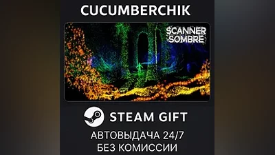 Scanner Sombre STEAM GIFT AUTO RU+МИР