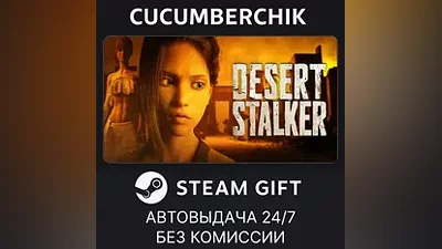 Desert Stalker STEAM GIFT AUTO KZ+МИР