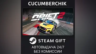 Torque Drift 2 STEAM GIFT AUTO RU+МИР