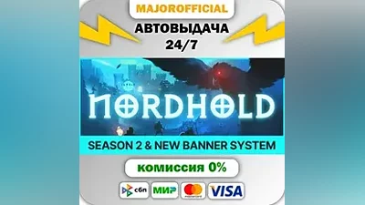 Nordhold АВТОДОСТАВКА Steam GIFT