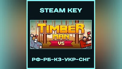 Timberman VS - Steam Ключ - РФ-EU-КЗ-UA-СНГ-МИР