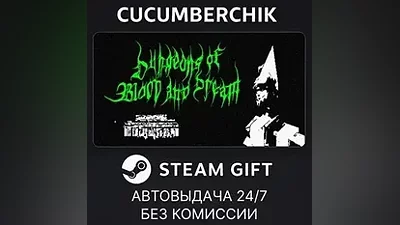 Dungeons of Blood and Dream STEAM GIFT AUTO RU+МИР