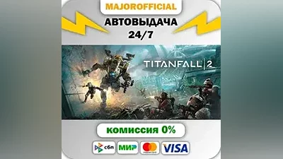 Titanfall 2: Ultimate Edition АВТОДОСТАВКА Steam GIFT