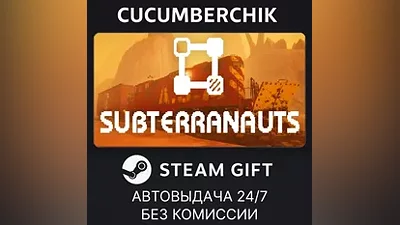Subterranauts STEAM GIFT AUTO RU+МИР