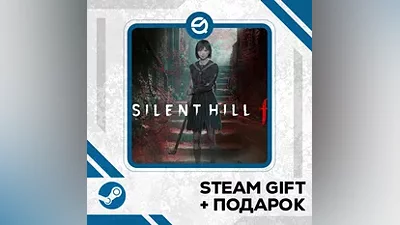 Silent Hill f + ПОДАРОК УКР/КЗ/СНГ