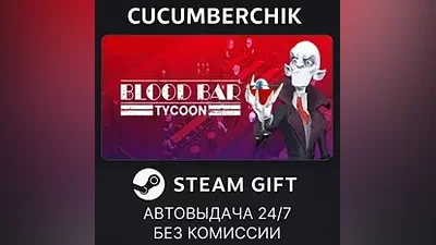 Blood Bar Tycoon STEAM GIFT AUTO RU+МИР