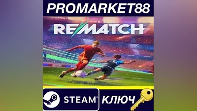 REMATCH Steam КЛЮЧ EU+US