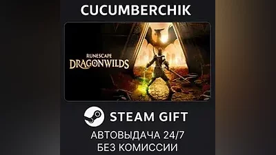 RuneScape: Dragonwilds STEAM GIFT AUTO RU+МИР