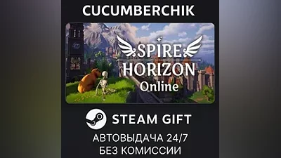 Spire Horizon Online STEAM GIFT AUTO RU+МИР