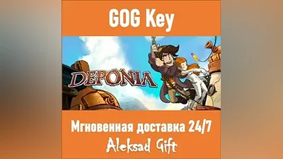 Deponia (GOG) REGION FREE/GLOBAL